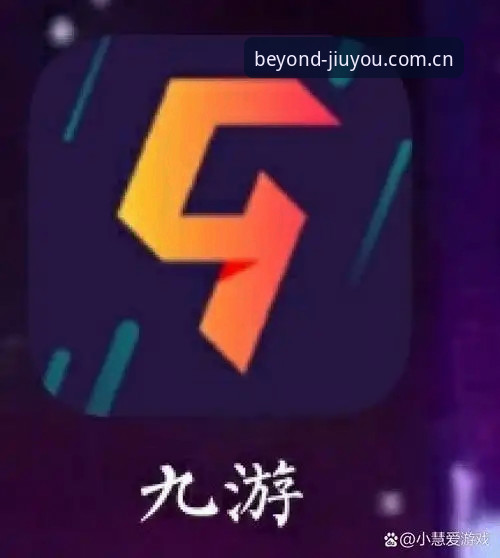 九游娱乐平台Explore Beyond苹果iOS安装必备攻略：从卡壳到流畅的实用技巧