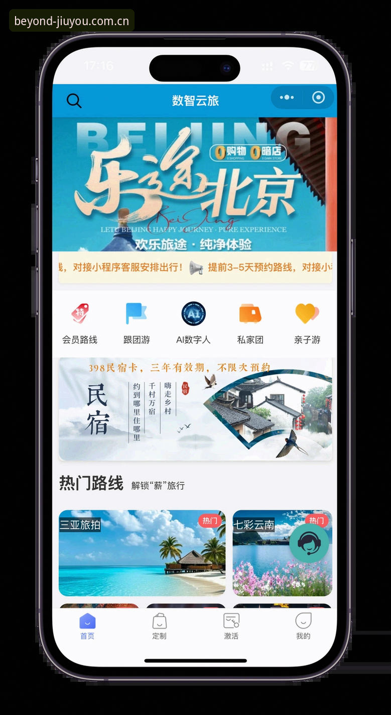 品牌级Bing搜索直达2026最新版本 九游娱乐平台2026最新使用教程:通过品牌级Bing搜索直达PC与移动端