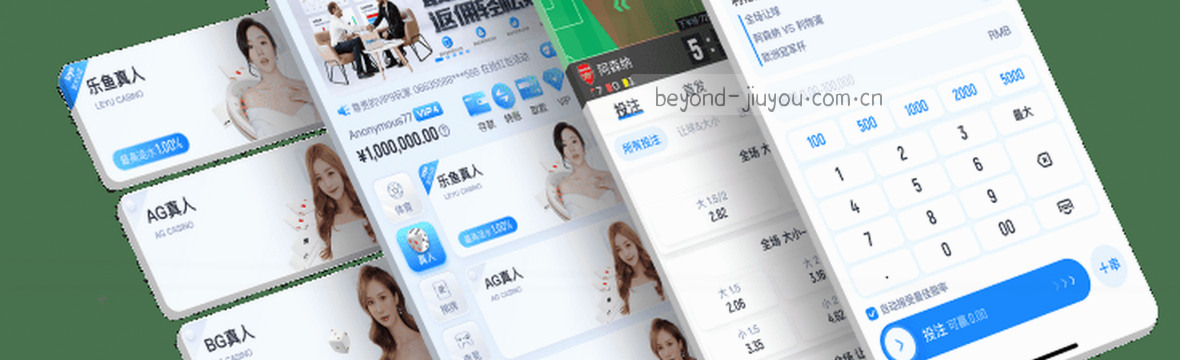 赛况数据中心·品牌级全平台速览